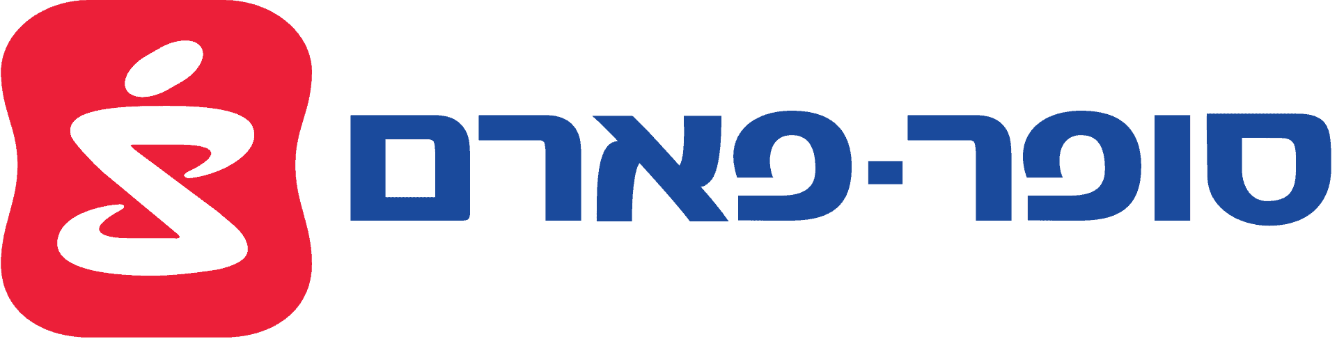 סופר-פארם